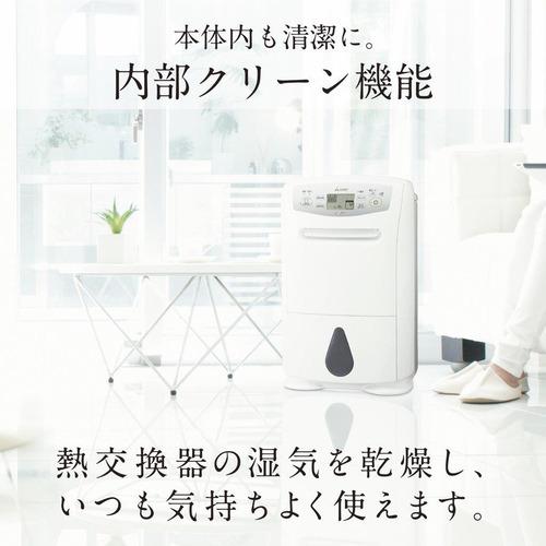 Máy Hút Ẩm Sấy Quần Áo Mitsubishi Electric MJ-P180TX-W.