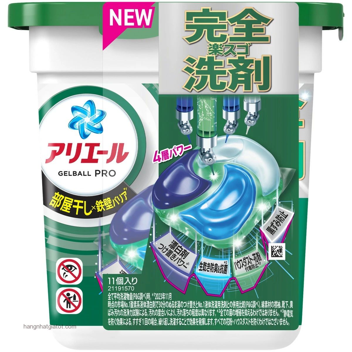 Viên giặt P&G Ariel Bioscience Gel Ball 4D