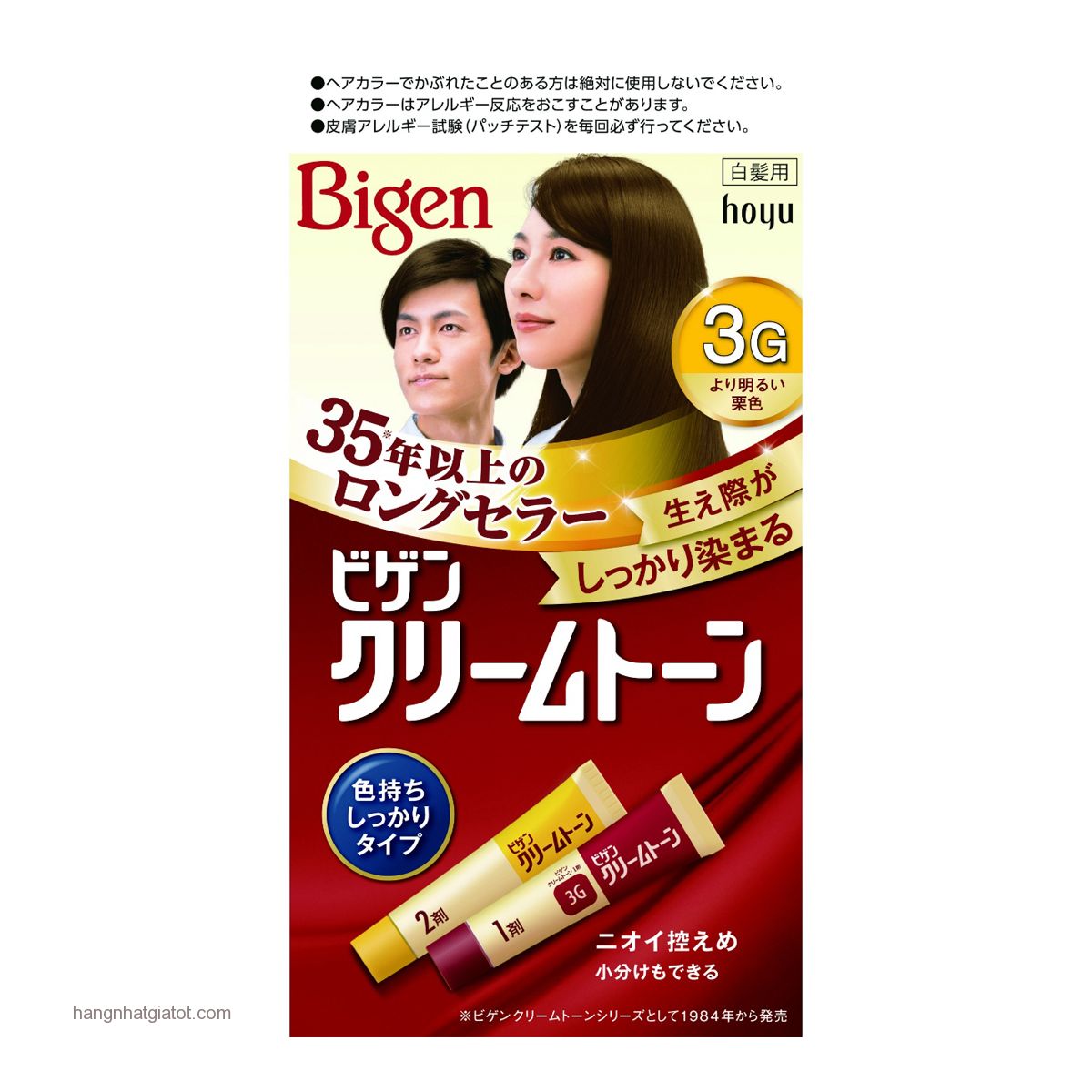 Thuốc nhuộm tóc Bigen 3G-Nhật Bản: Thử ngay thuốc nhuộm tóc Bigen 3G-Nhật Bản và giúp tóc bạn trở nên bắt mắt và đầy sức sống. Được thiết kế với các thành phần tự nhiên và an toàn cho tóc của bạn, không có gì tuyệt vời hơn khi thay đổi diện mạo chỉ trong vài giây.