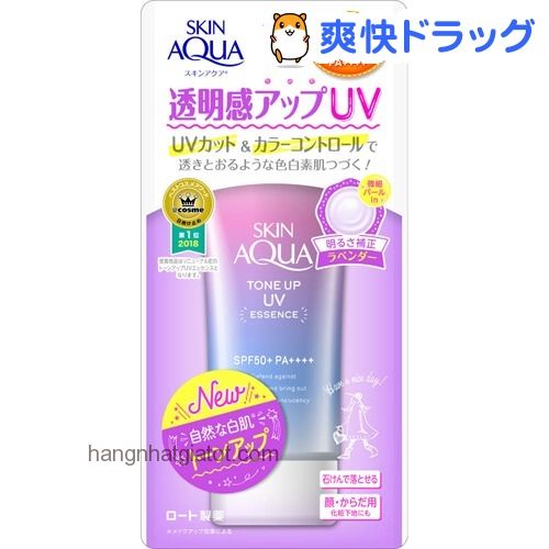  Kem chống nắng Skin Aqua Tone Up UV Essence 80g