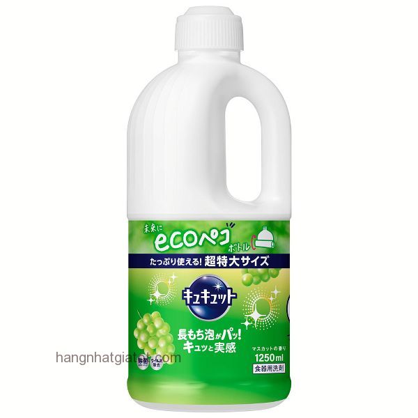Nước rửa bát KAO 1.250ml Hương NHO - Hàng Nhật nội địa.
