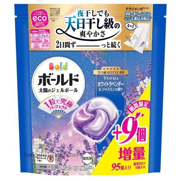  Viên giặt Bold Gel Ball 4D Lavender & Floral Garden Refill 98 viên 
