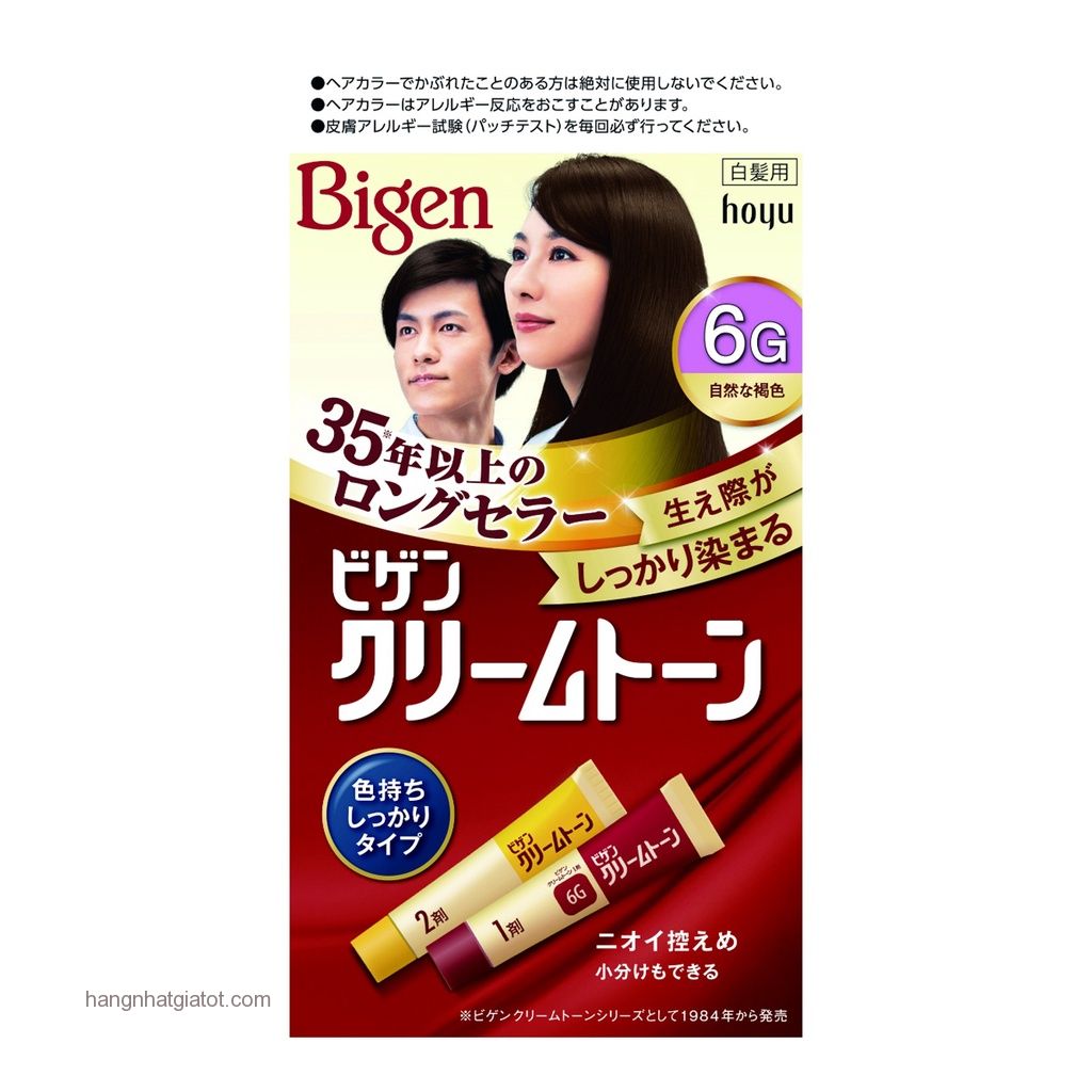Thuốc nhuộm tóc Bigen 6G- made in Japan
