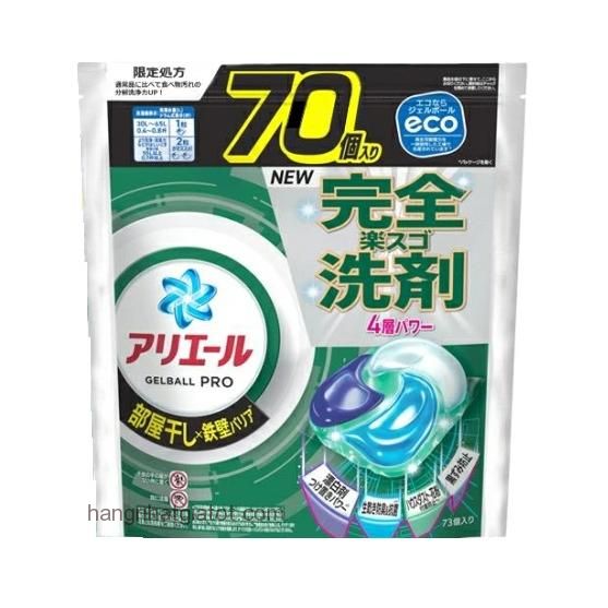Viên giặt Ariel 70 viên- Nhật Nội Địa . Hàng chính hãng