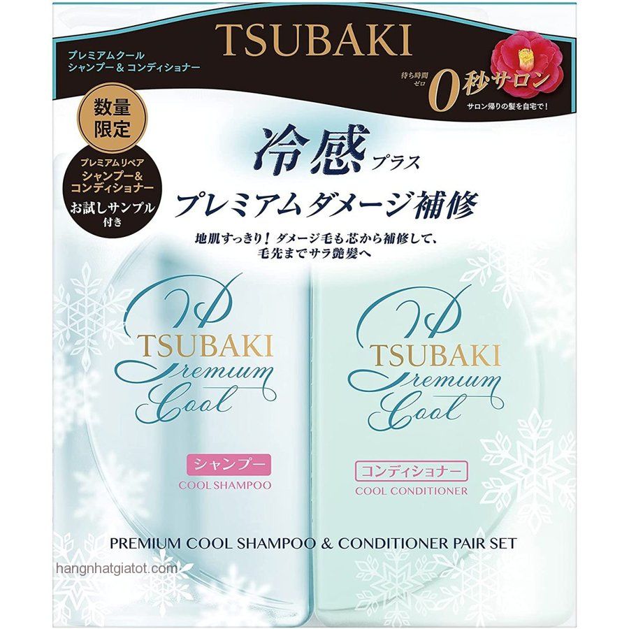 Bộ đôi dầu gội xả mát lạnh TSUBAKI Premium Pump