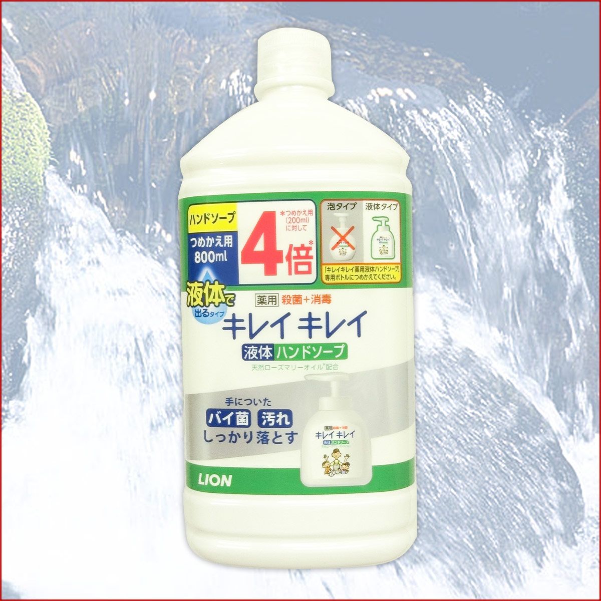 Nước rửa tay Lion  800ml. Nhật Bản