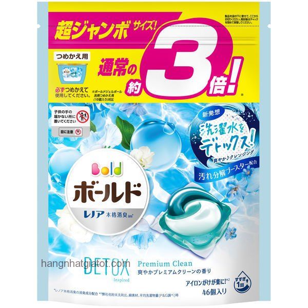 Viên giặt Gellbold 46 viên màu xanh Nhật Bản